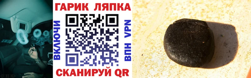 Продажа наркотиков Искитим ГАШИШ Амфетамин Меф мяу мяу Марихуана А ПВП