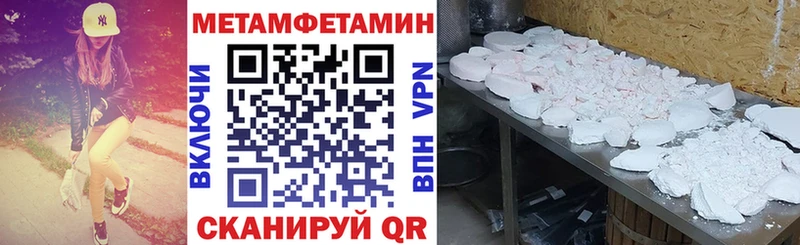 АМФЕТАМИН 97%  купить   Искитим 
