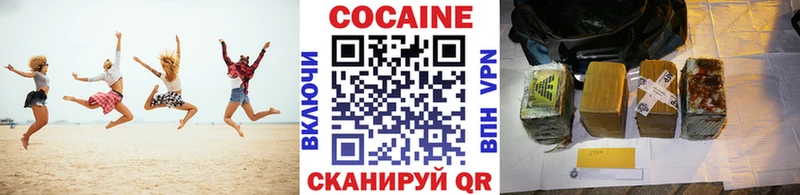 Кокаин FishScale  ОМГ ОМГ ссылка  Искитим  купить наркотики цена 