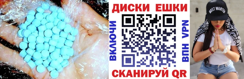 OMG как войти Искитим Экстази DUBAI