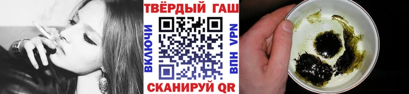 ГАШИШ индика сатива  купить наркоту  Искитим 