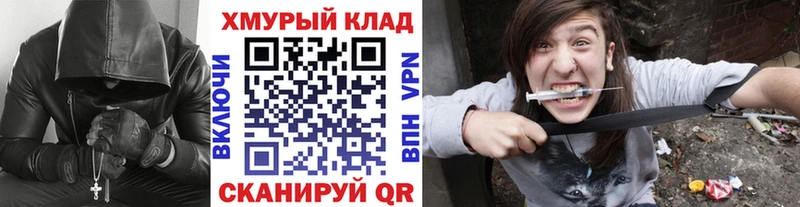 кракен как зайти  нарко площадка официальный сайт  ГЕРОИН белый  Искитим 
