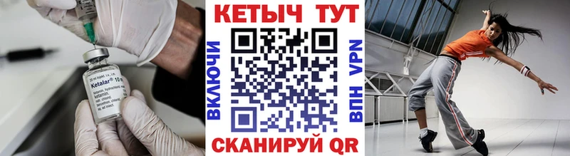 КЕТАМИН VHQ Искитим