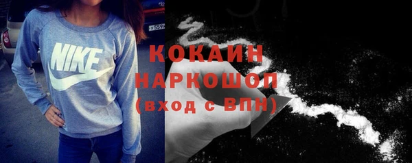 круглые Абинск