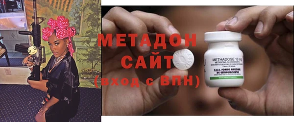 не бодяженный Абдулино