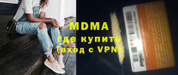 гидра Абаза