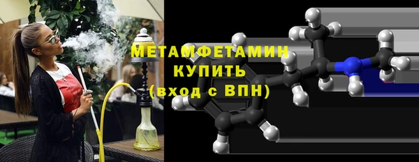 мефедрон VHQ Алексин