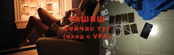 круглые Абинск