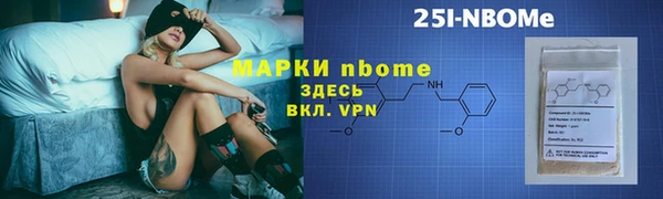 гидра Абаза