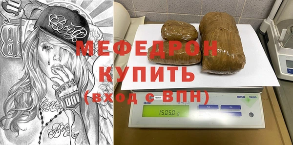 мефедрон VHQ Алексин