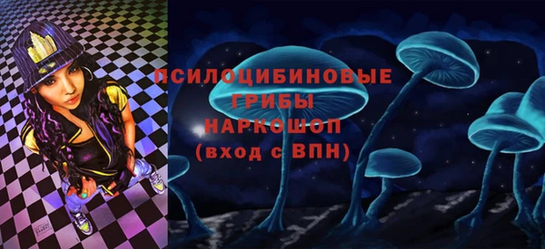 круглые Абинск