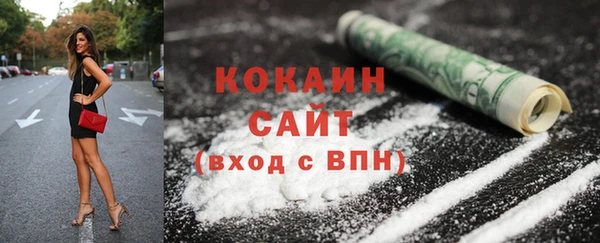 кокаин Алексеевка