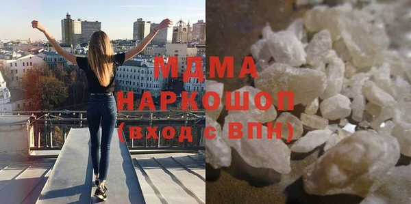 круглые Абинск