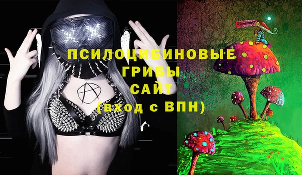 круглые Абинск