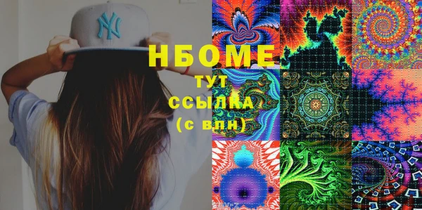 круглые Абинск
