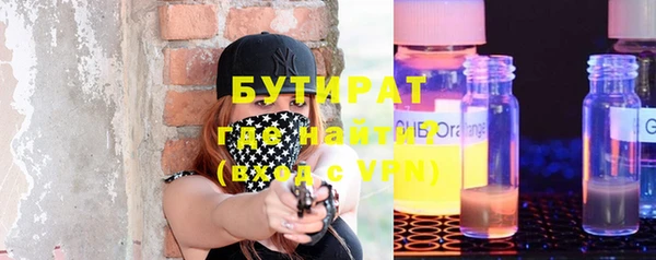 не бодяженный Абдулино