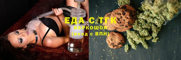 круглые Абинск