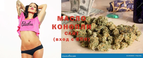 мефедрон VHQ Алексин
