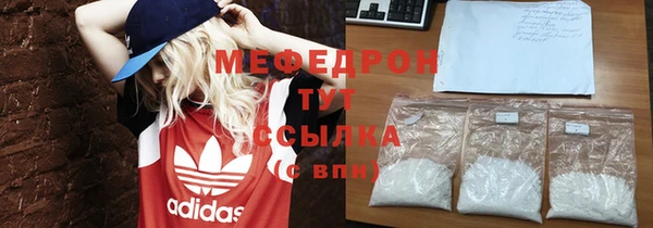 мефедрон VHQ Алексин