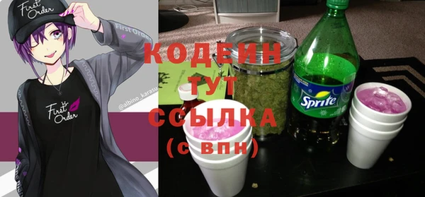 мефедрон VHQ Алексин