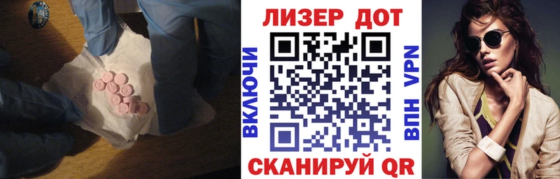 Лсд 25 экстази ecstasy  нарко площадка наркотические препараты  Искитим 