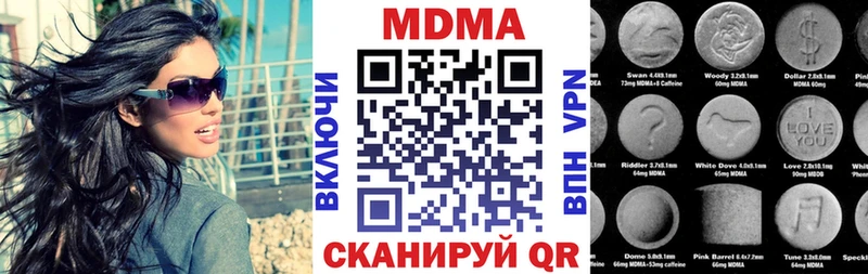 MDMA Molly  darknet формула  Искитим 