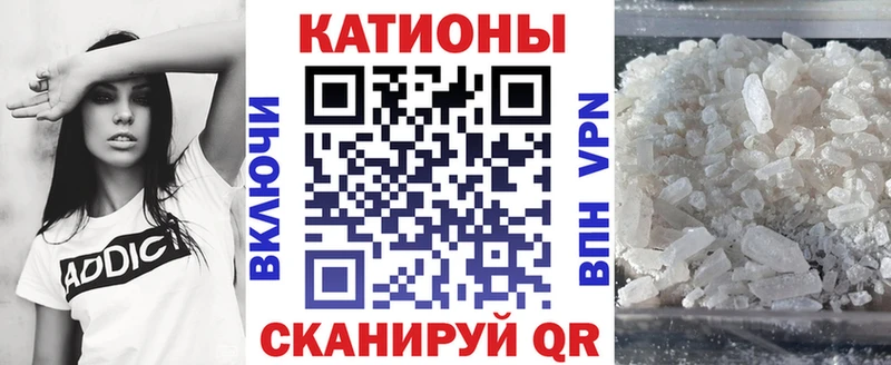 Меф мука  Искитим 