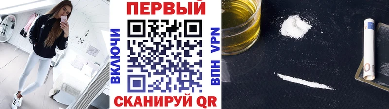 наркошоп  Искитим  Первитин мет 