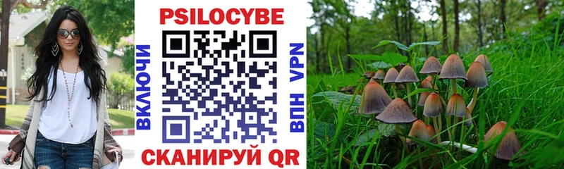 Псилоцибиновые грибы ЛСД  Искитим 